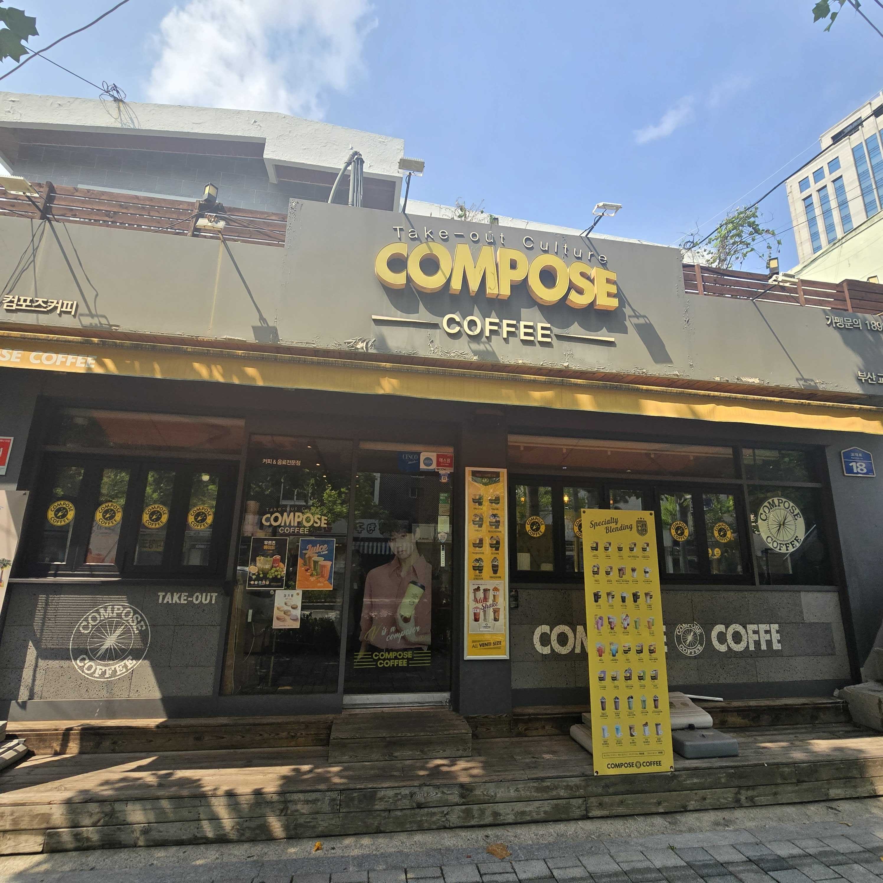 2번째 이미지