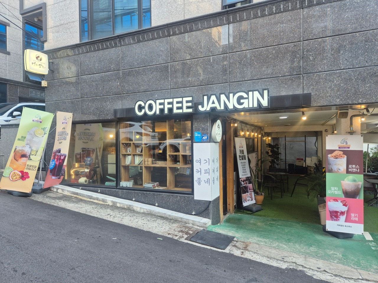 매장 이미지