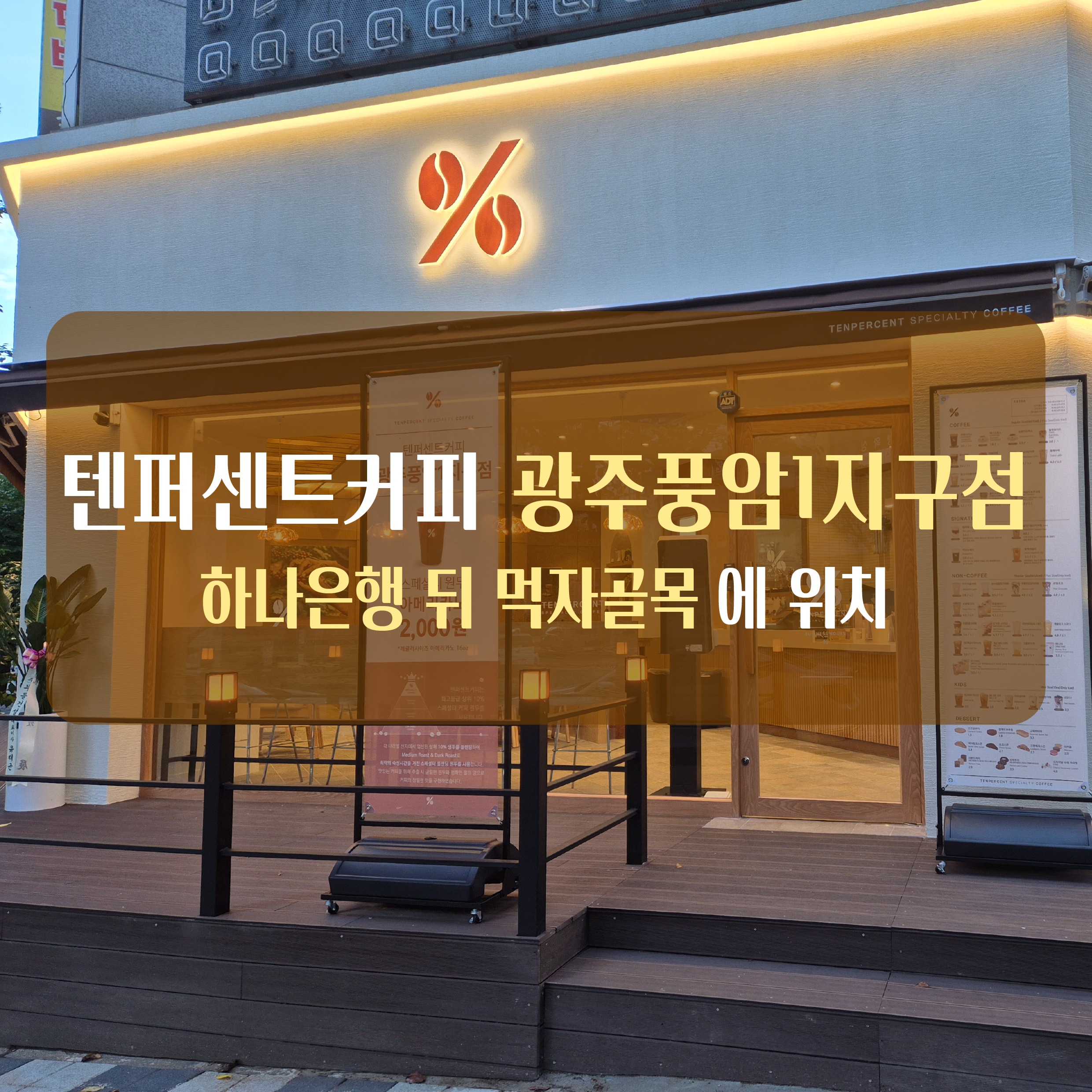2번째 이미지