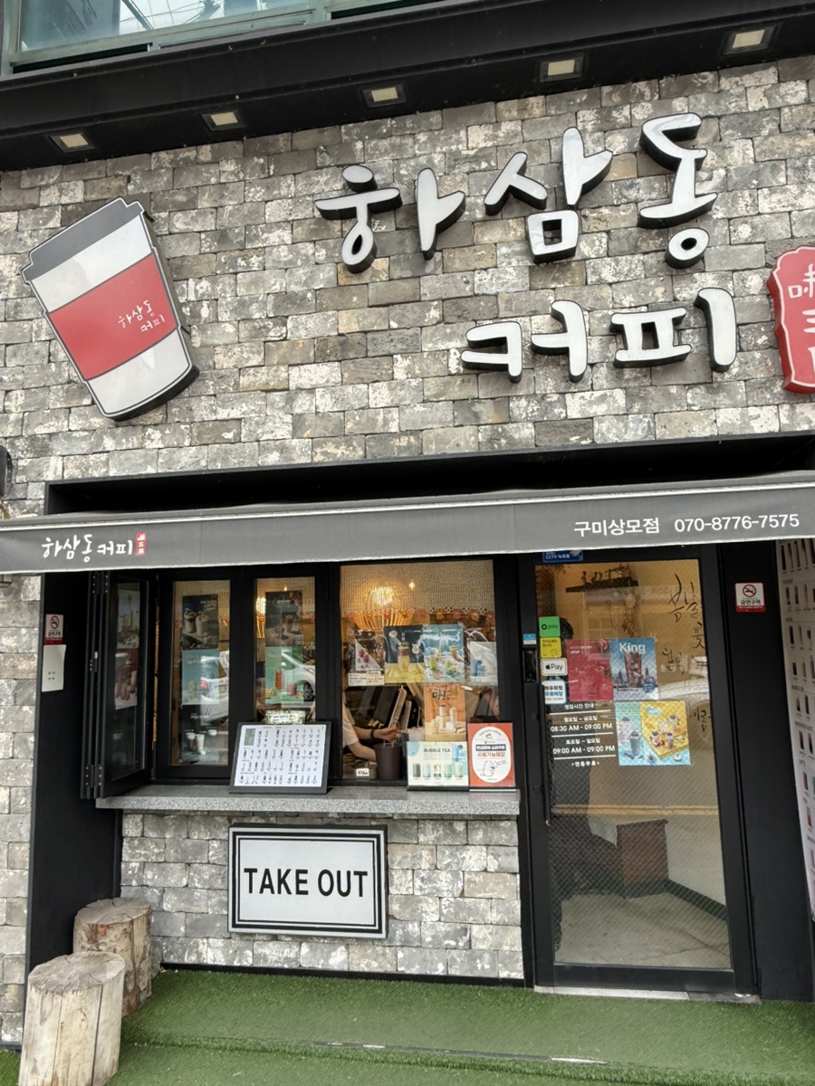 매장 이미지