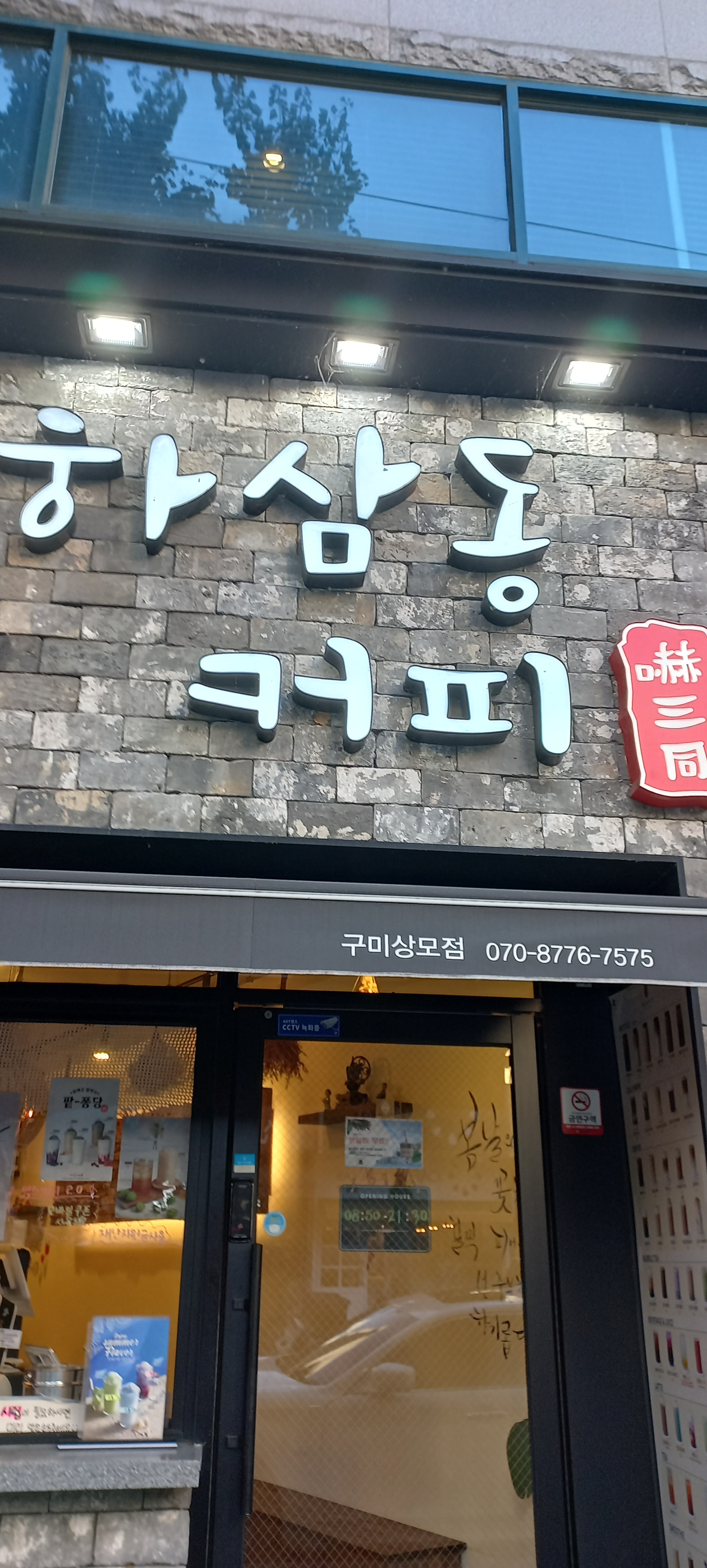 3번째 이미지