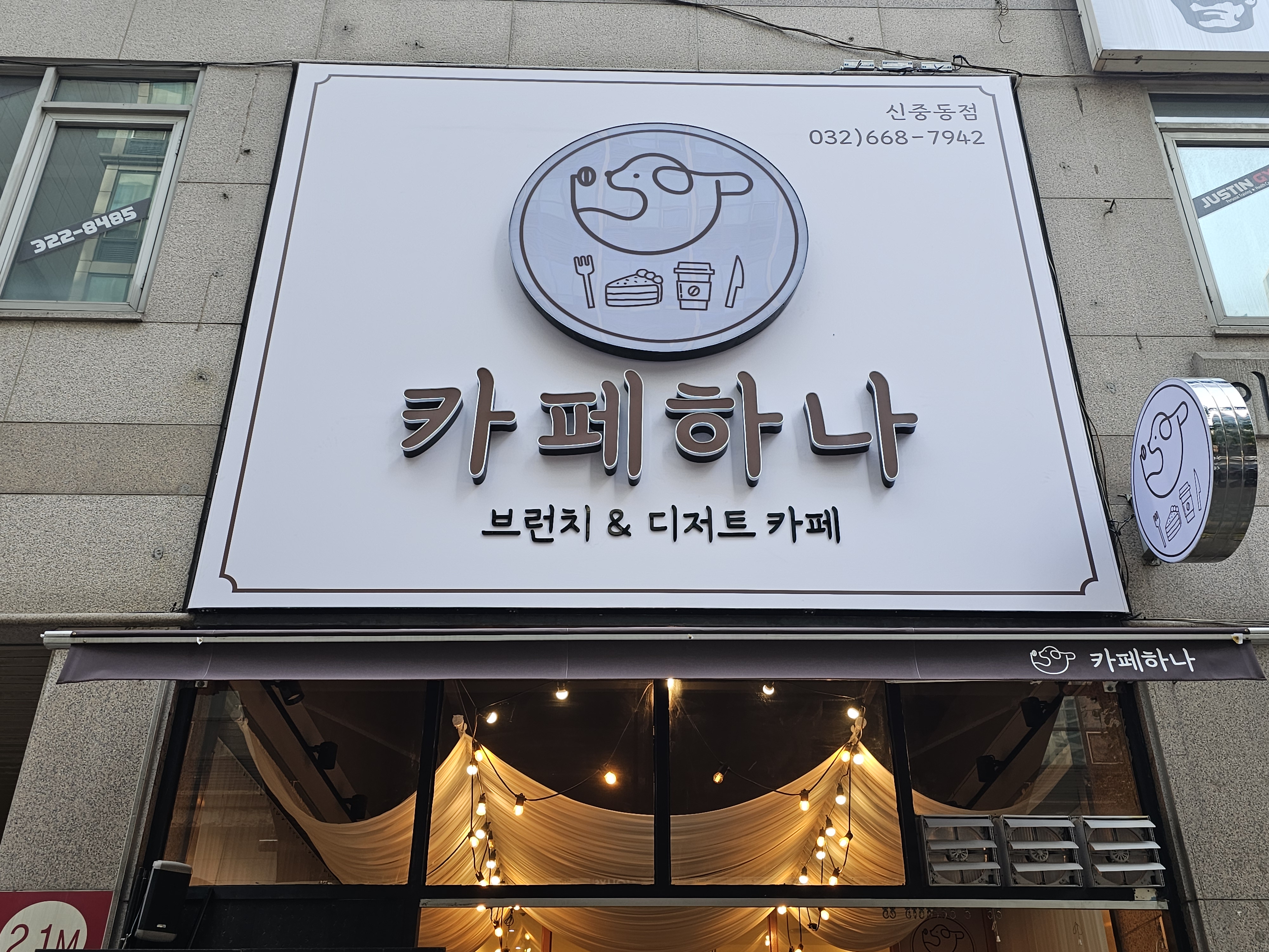 매장 이미지