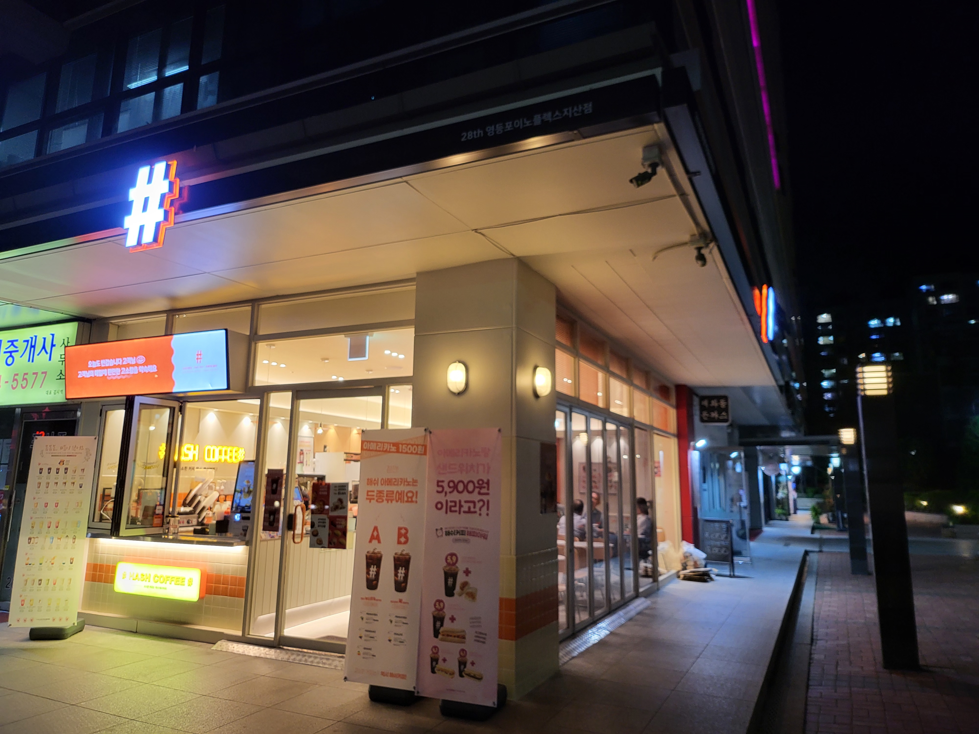 6번째 이미지