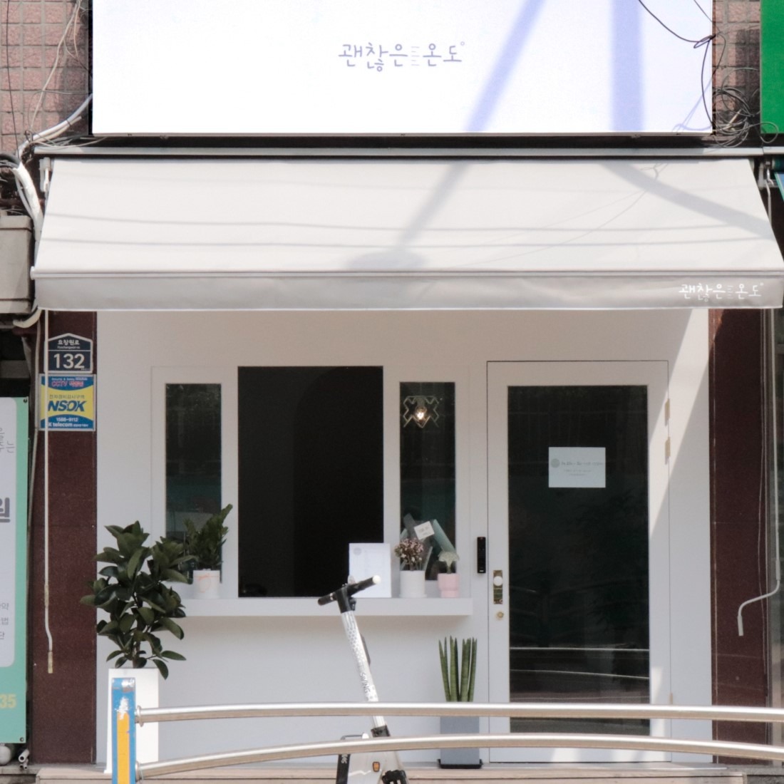 매장 이미지