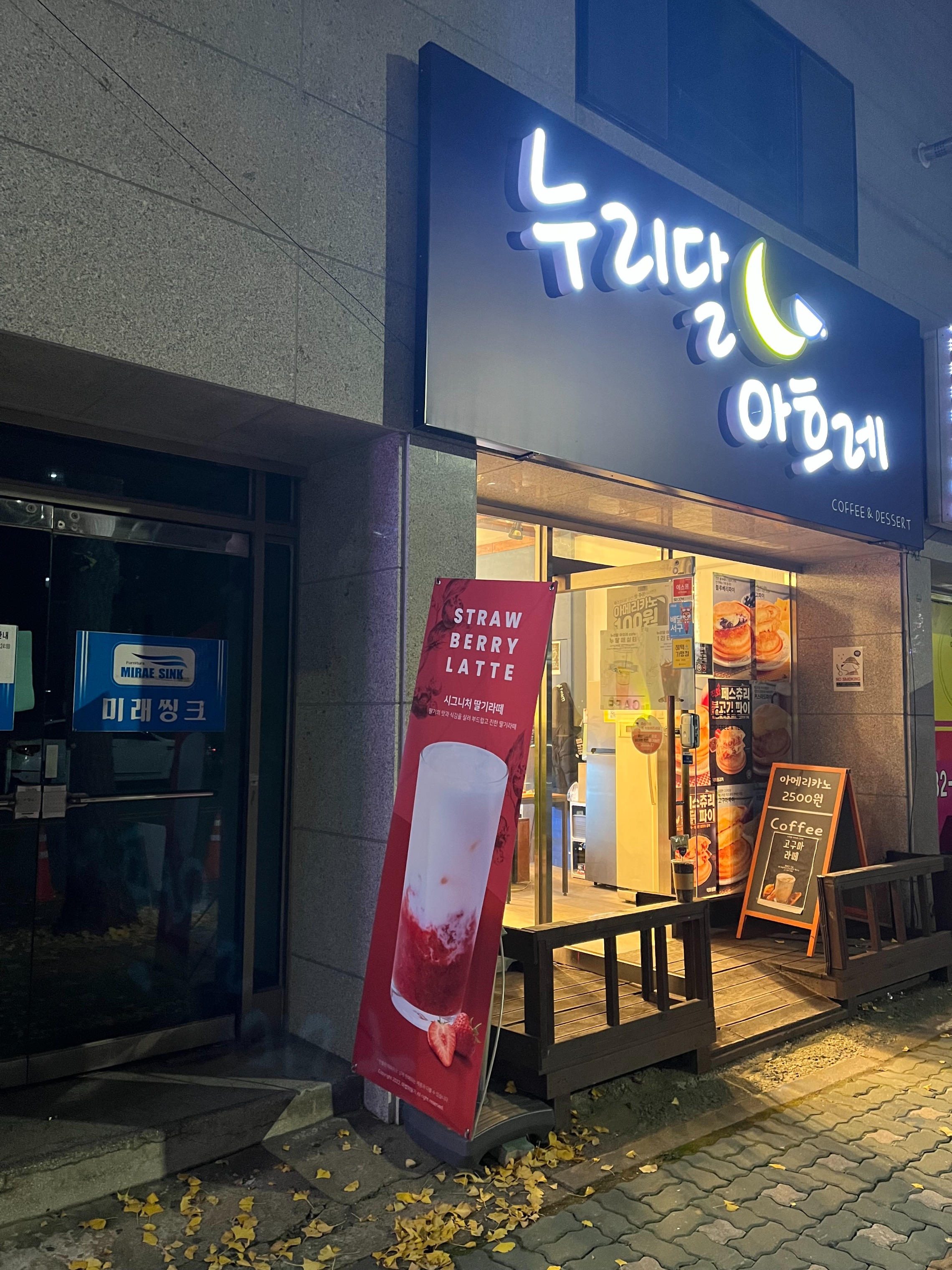 매장 이미지