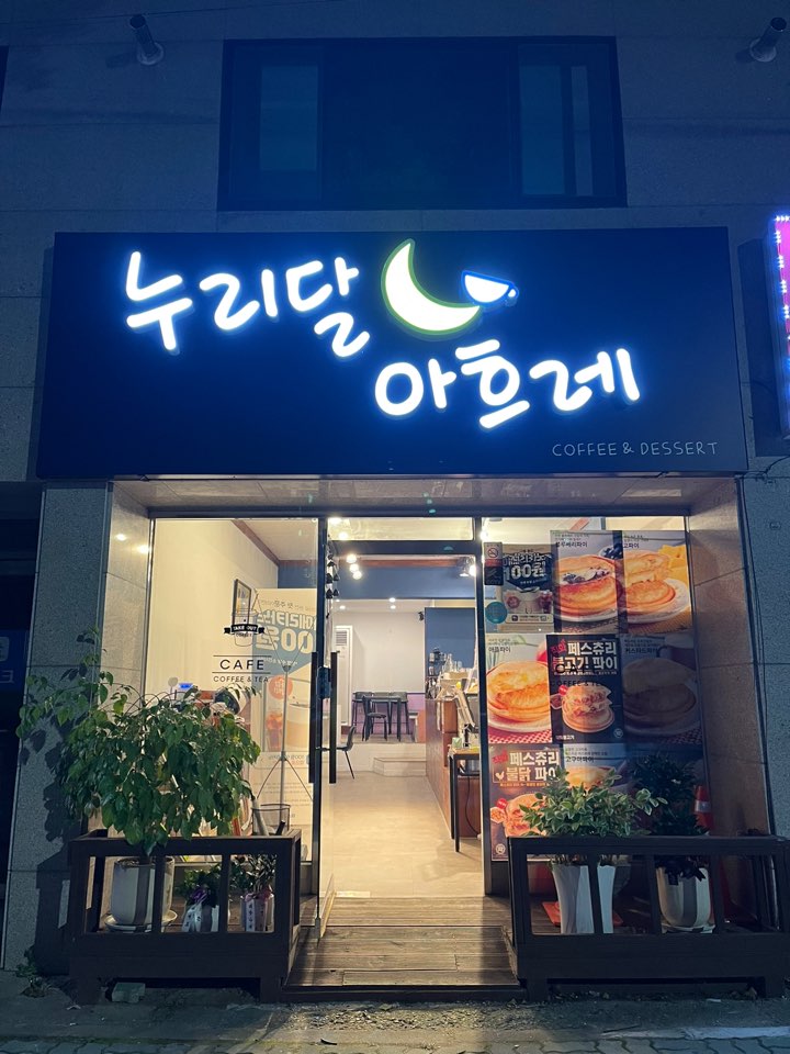 2번째 이미지