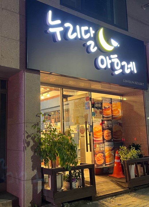 3번째 이미지