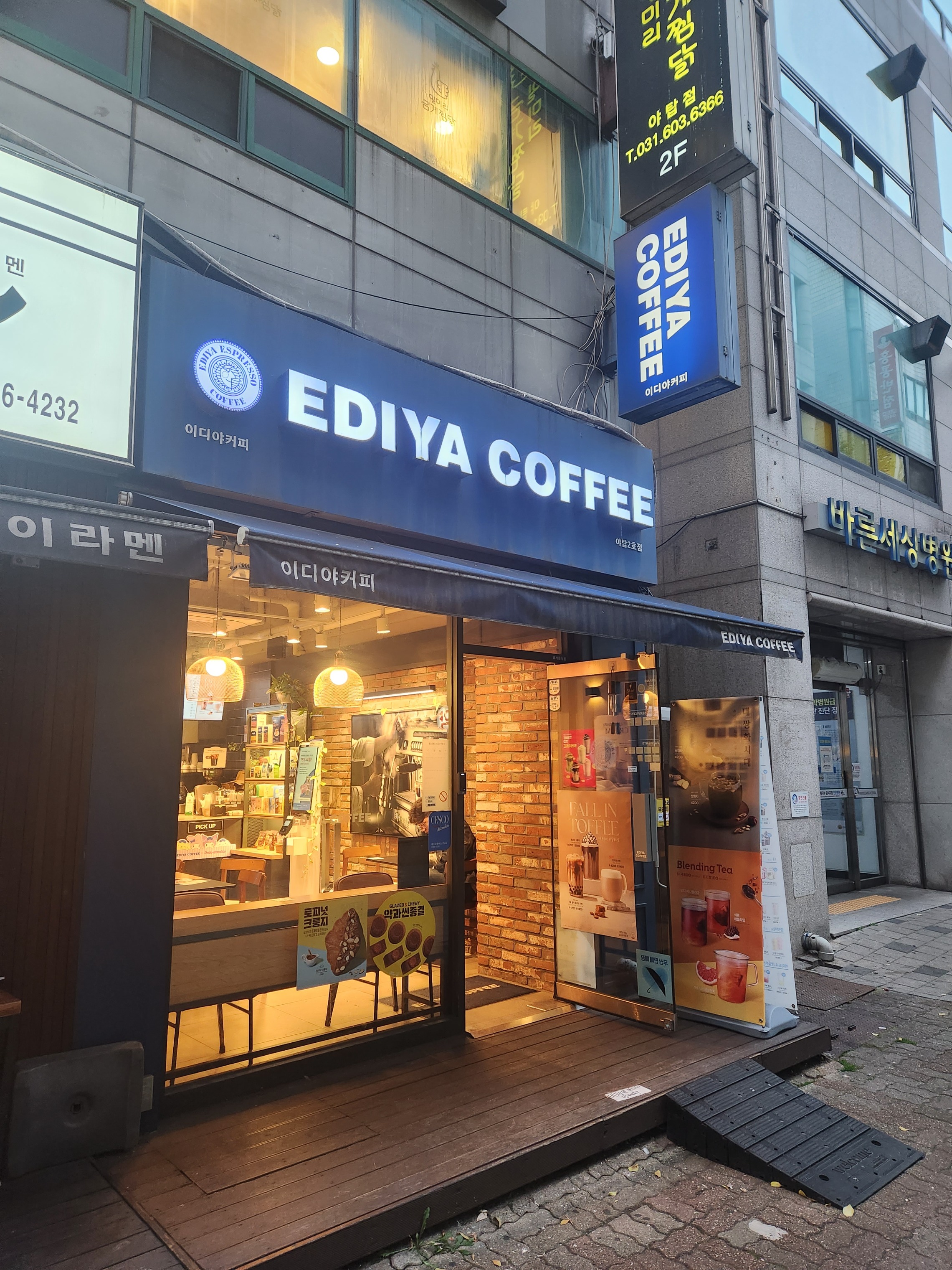이디야커피 야탑2호점