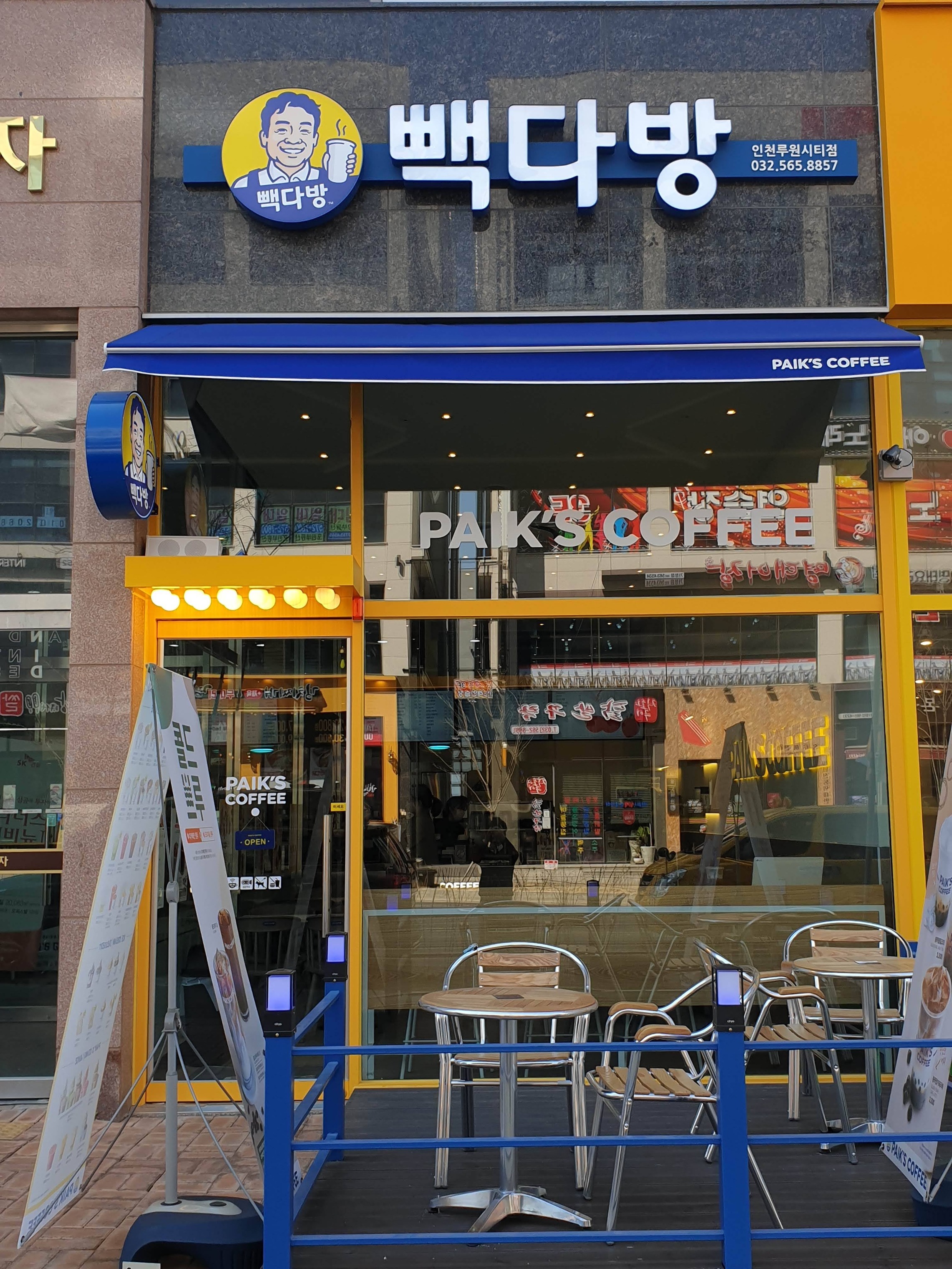 매장 이미지