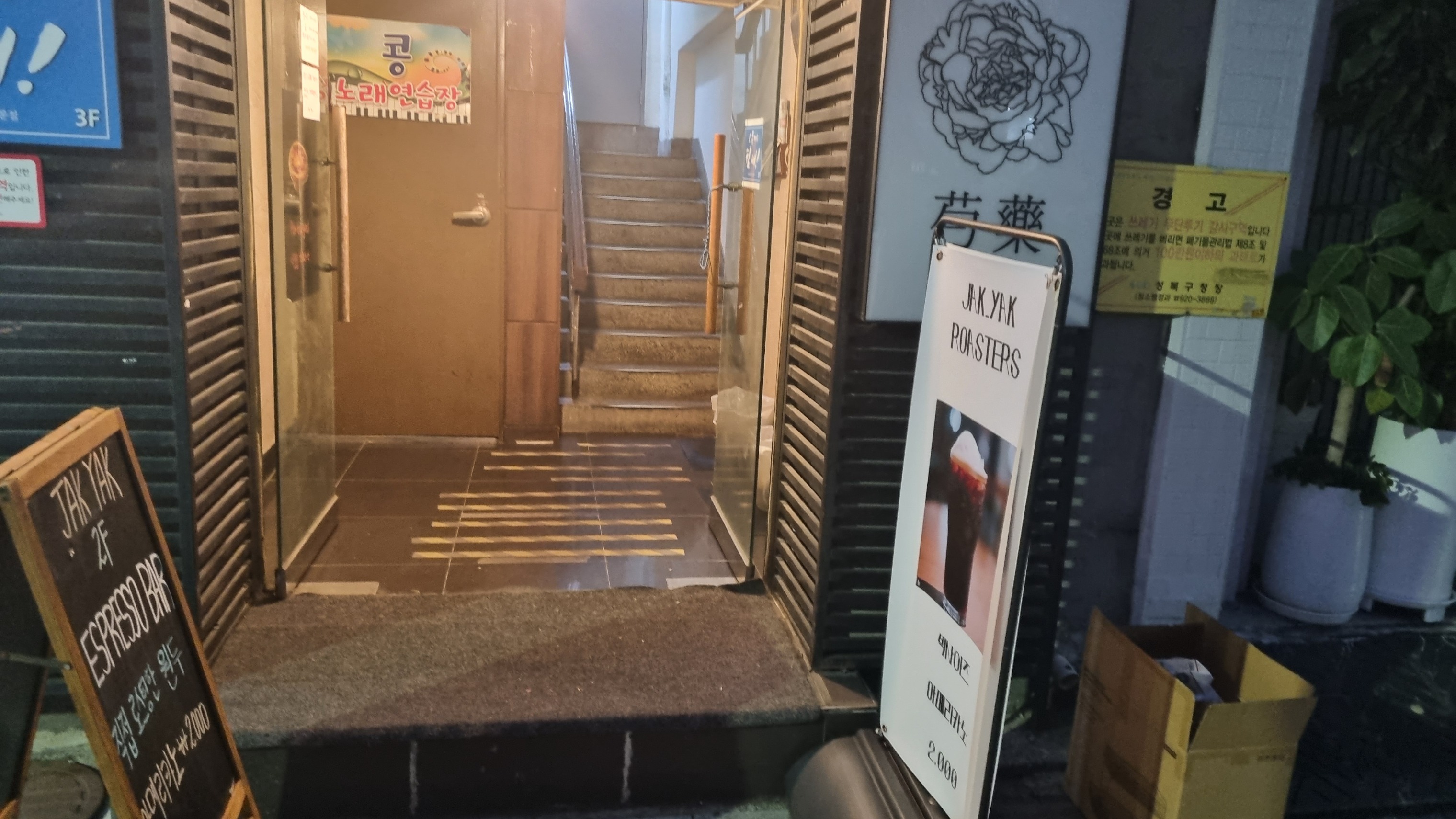 매장 이미지