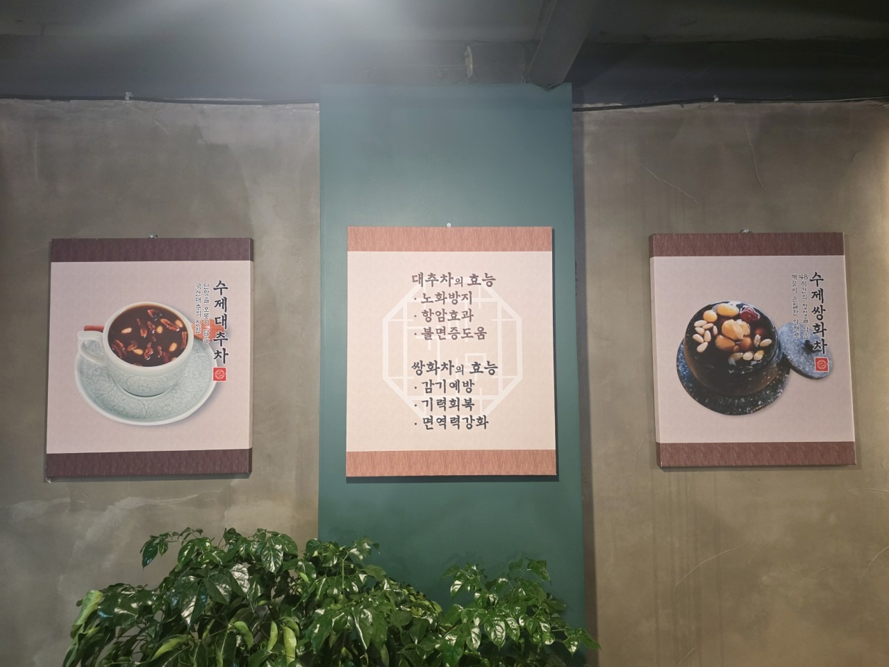 4번째 이미지