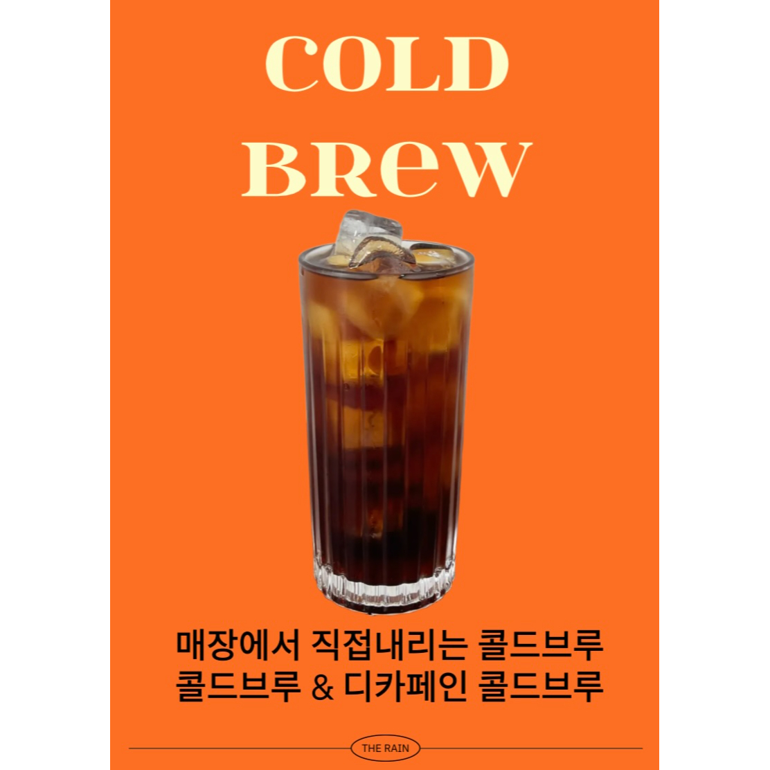 메뉴 이미지