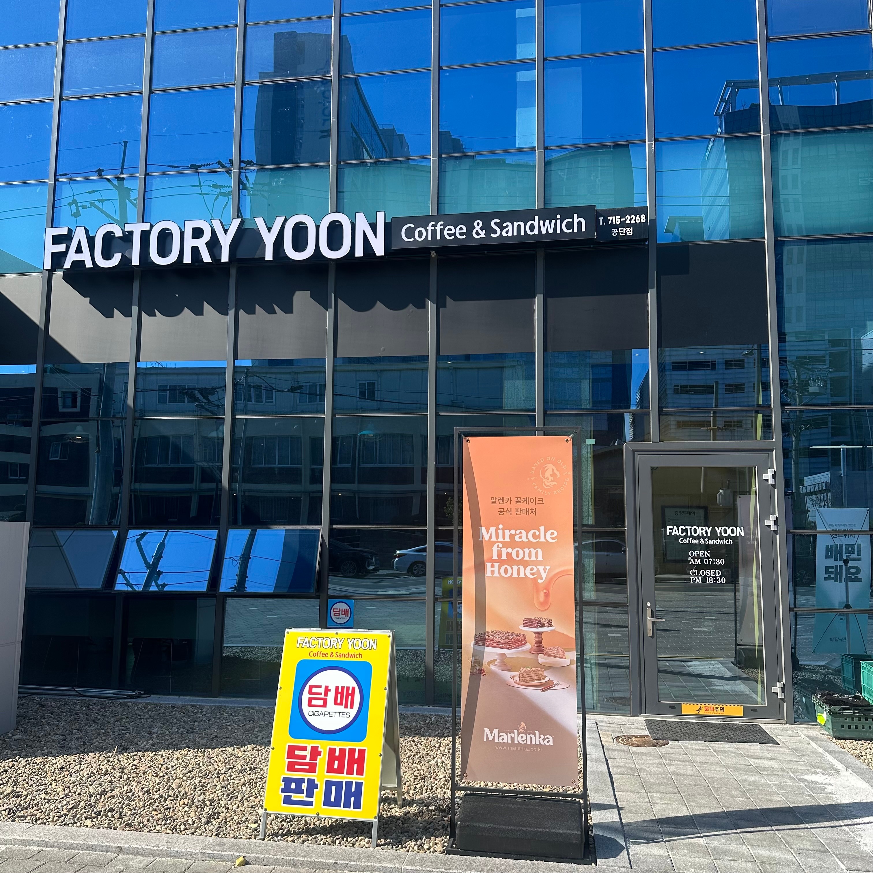 매장 이미지