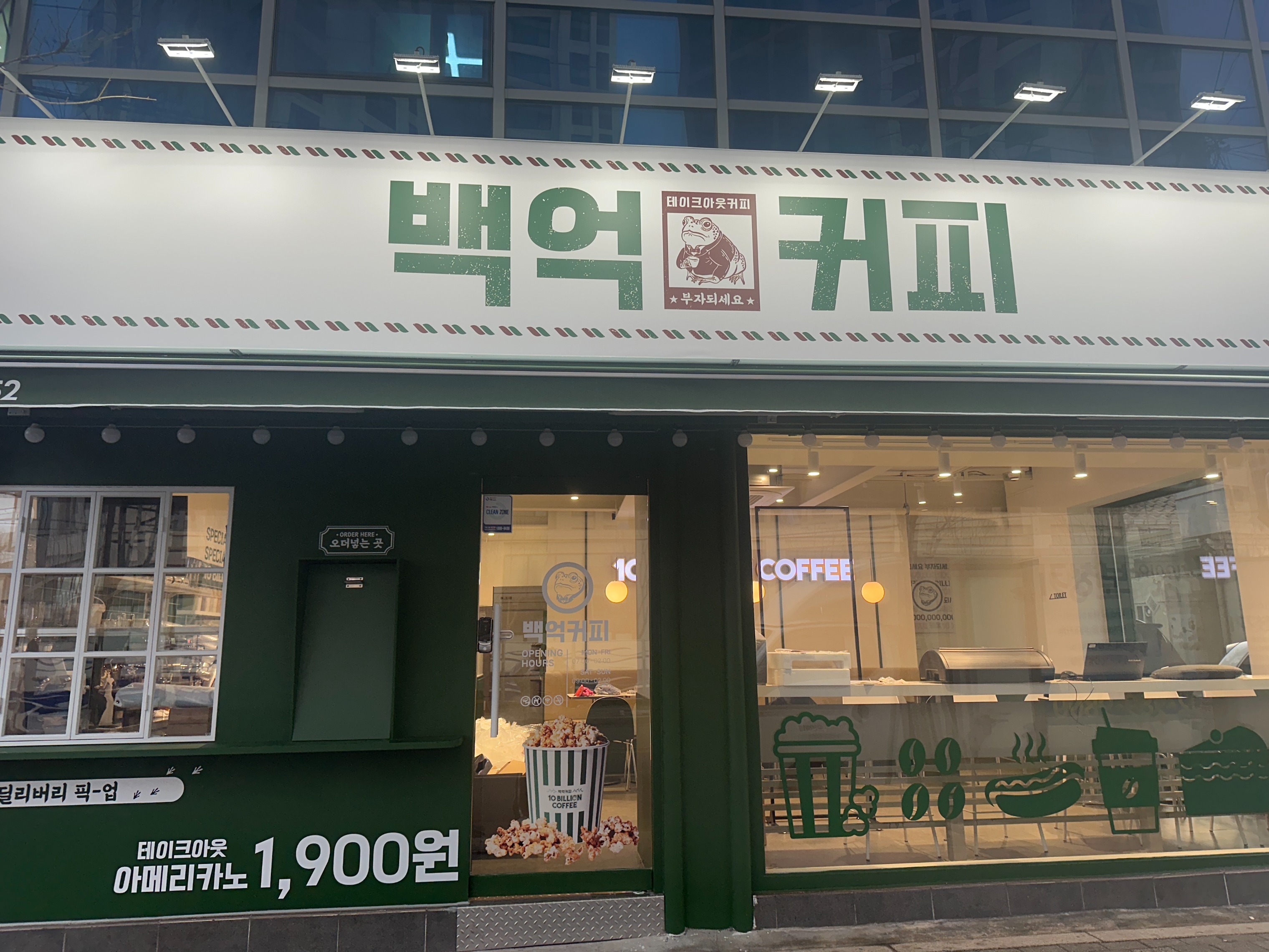 매장 이미지