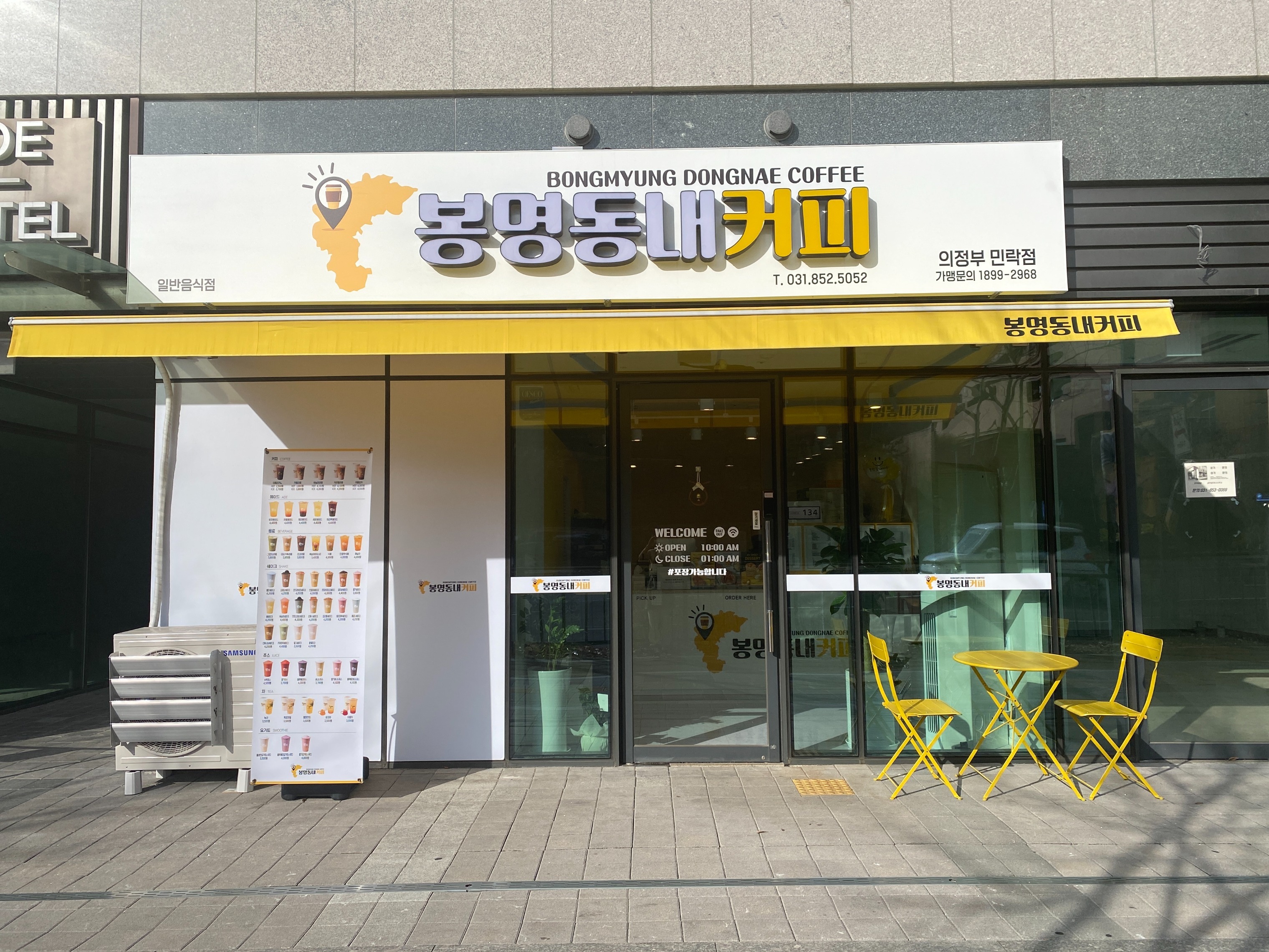 매장 이미지