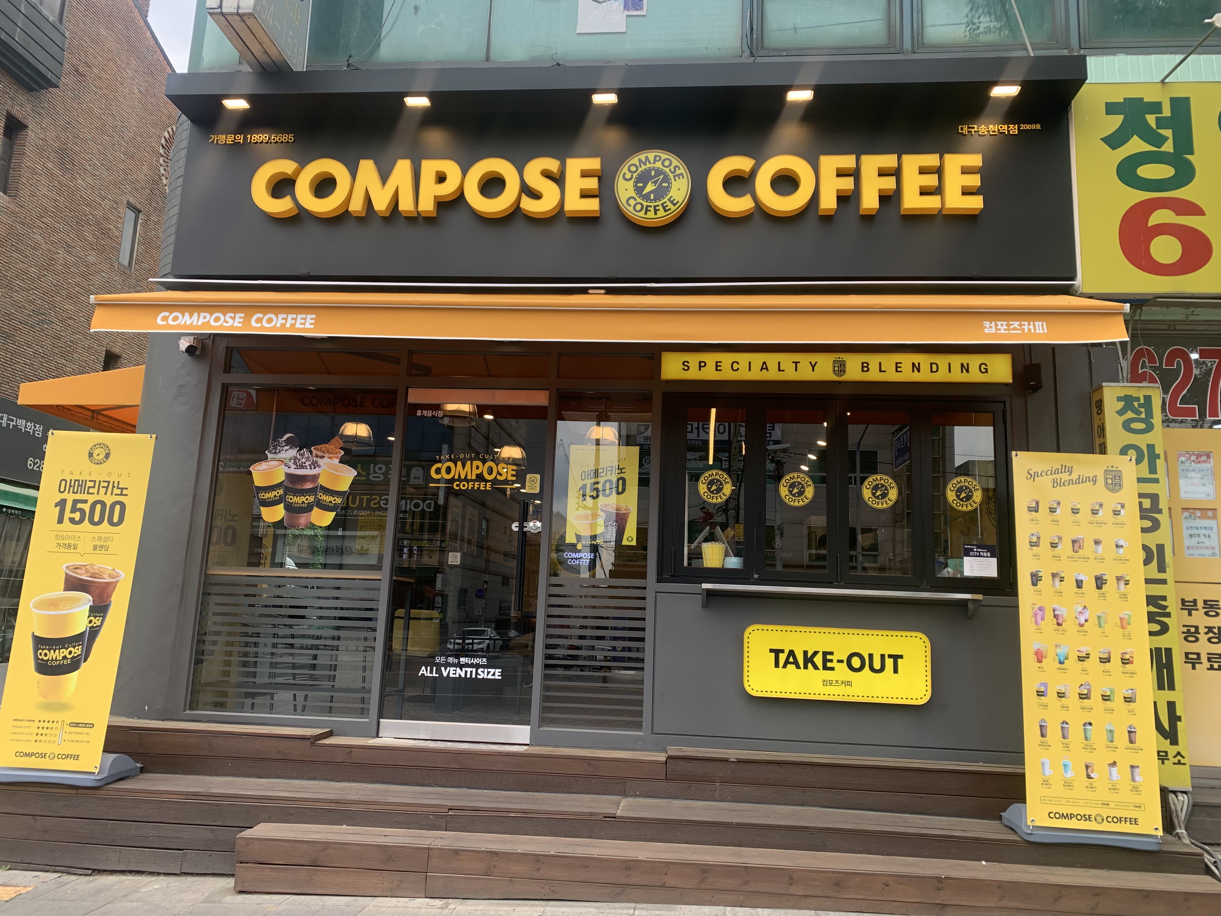 매장 이미지