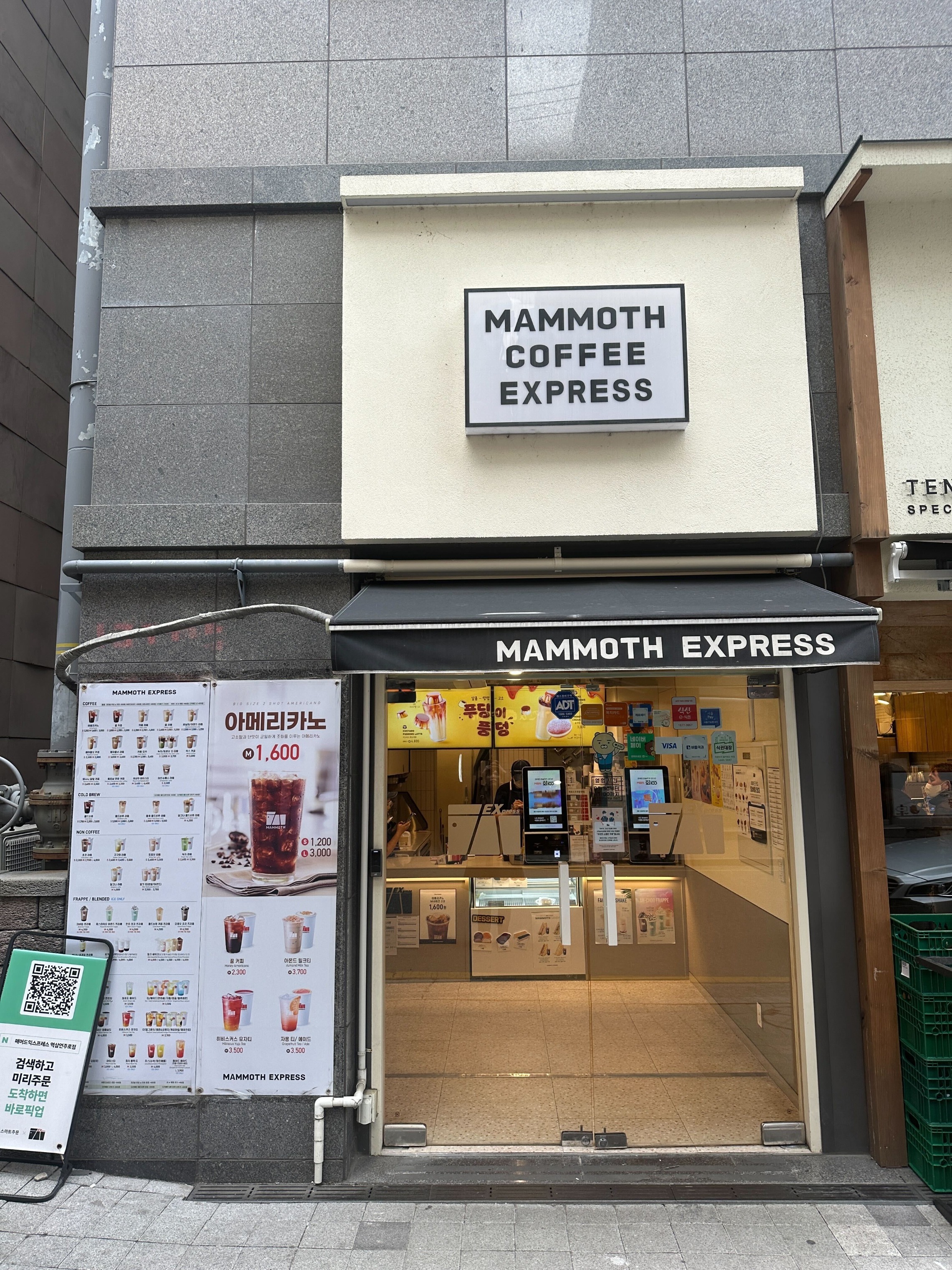 매장 이미지