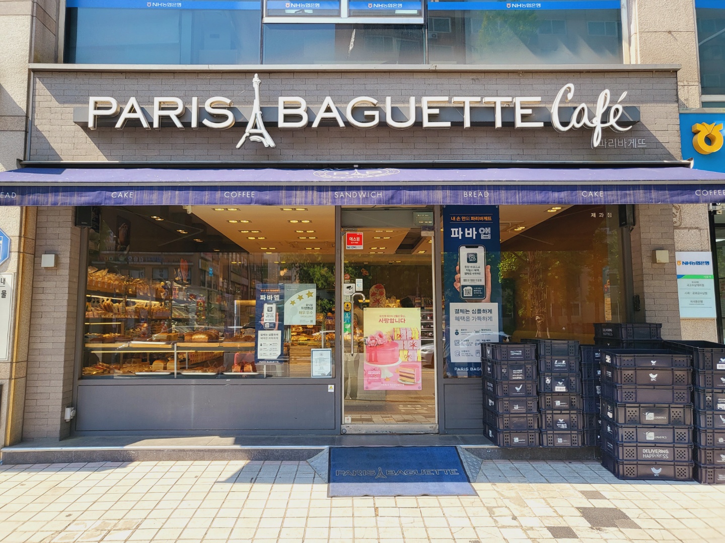 2번째 이미지