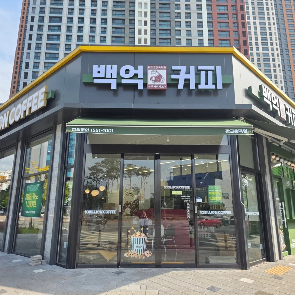 매장 이미지