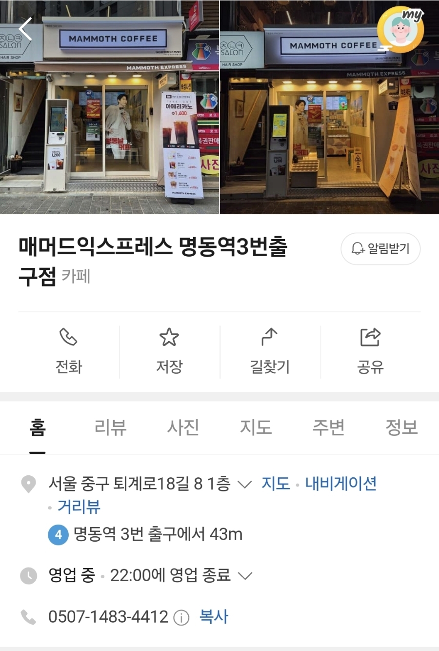 3번째 이미지