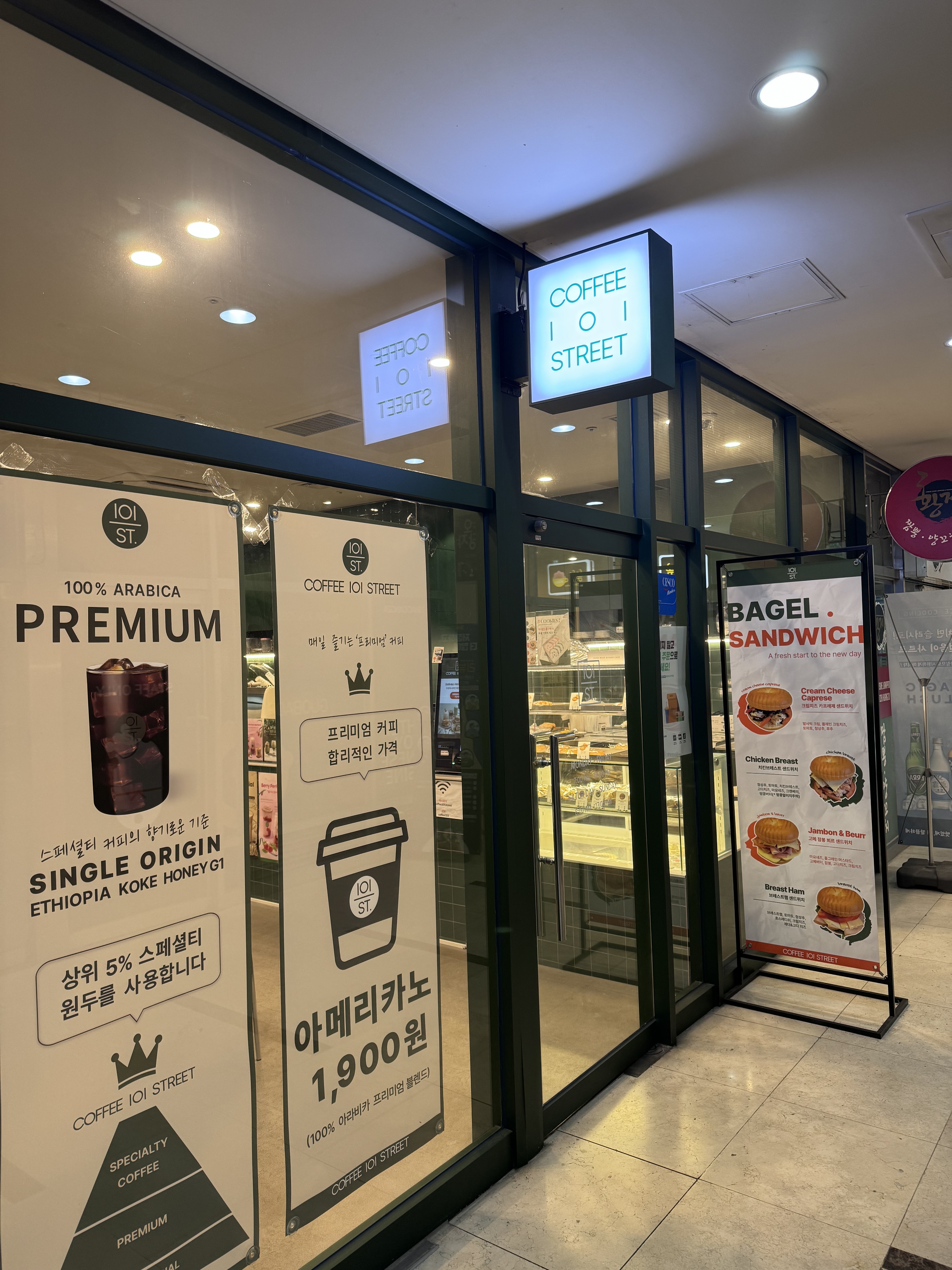 4번째 이미지