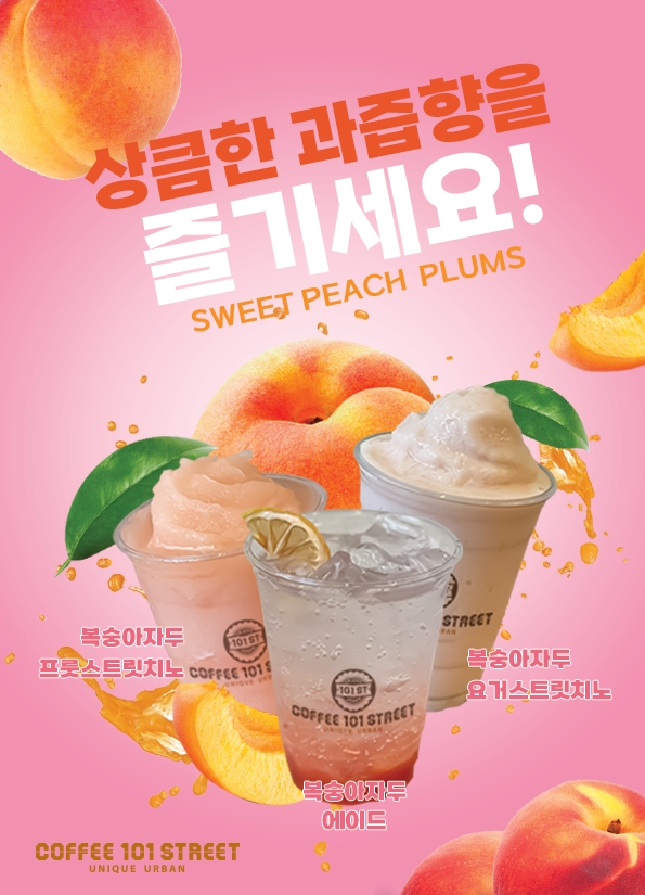 메뉴 이미지
