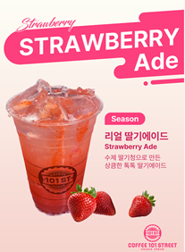 메뉴 이미지