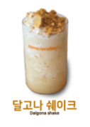 메뉴 이미지