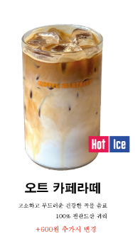 메뉴 이미지