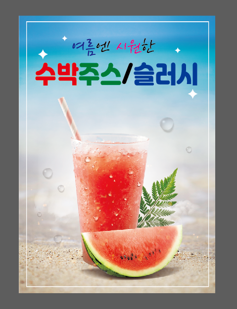 메뉴 이미지
