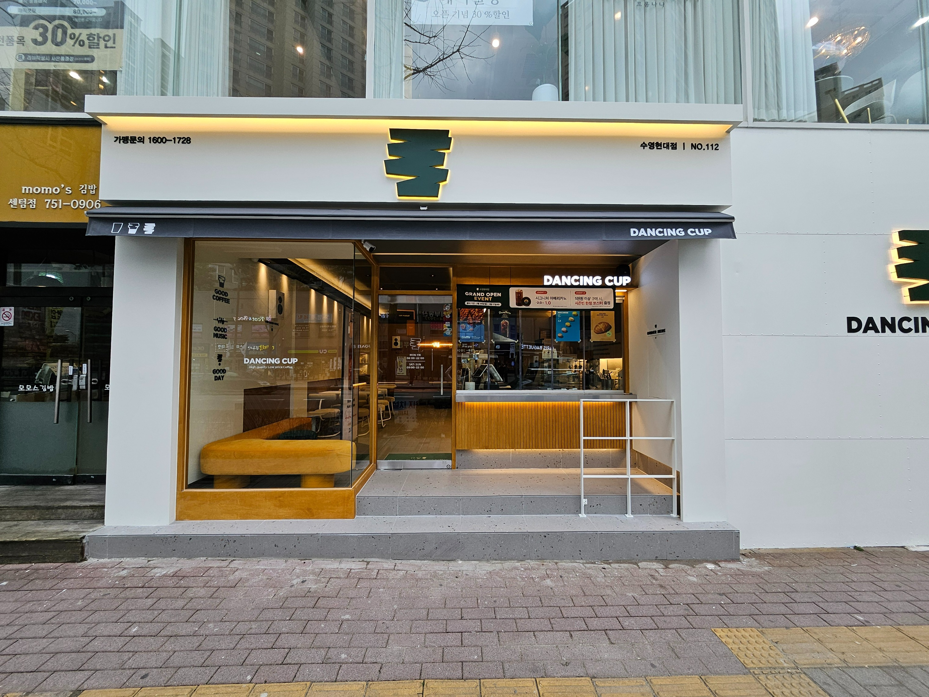 매장 이미지