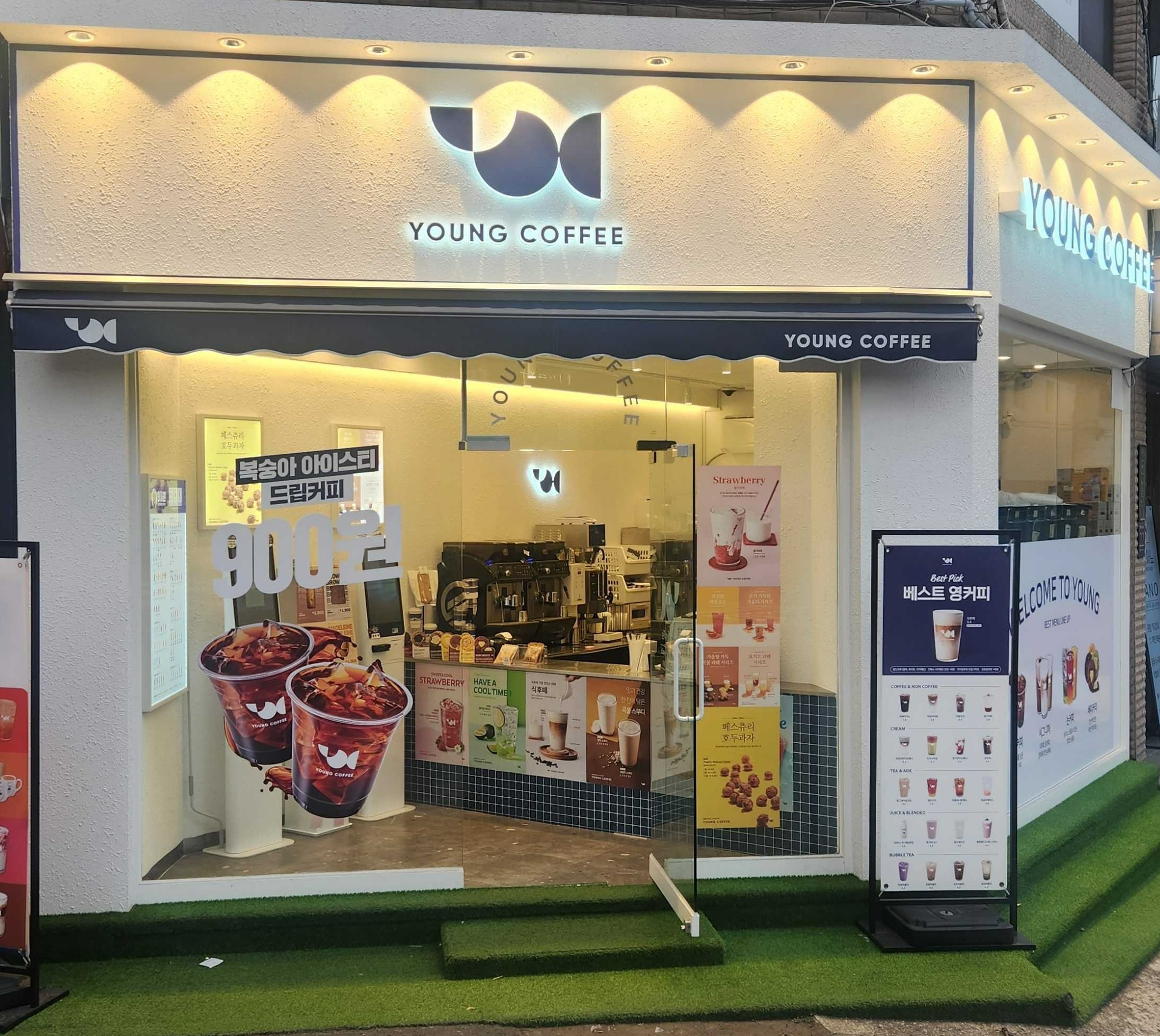 매장 이미지