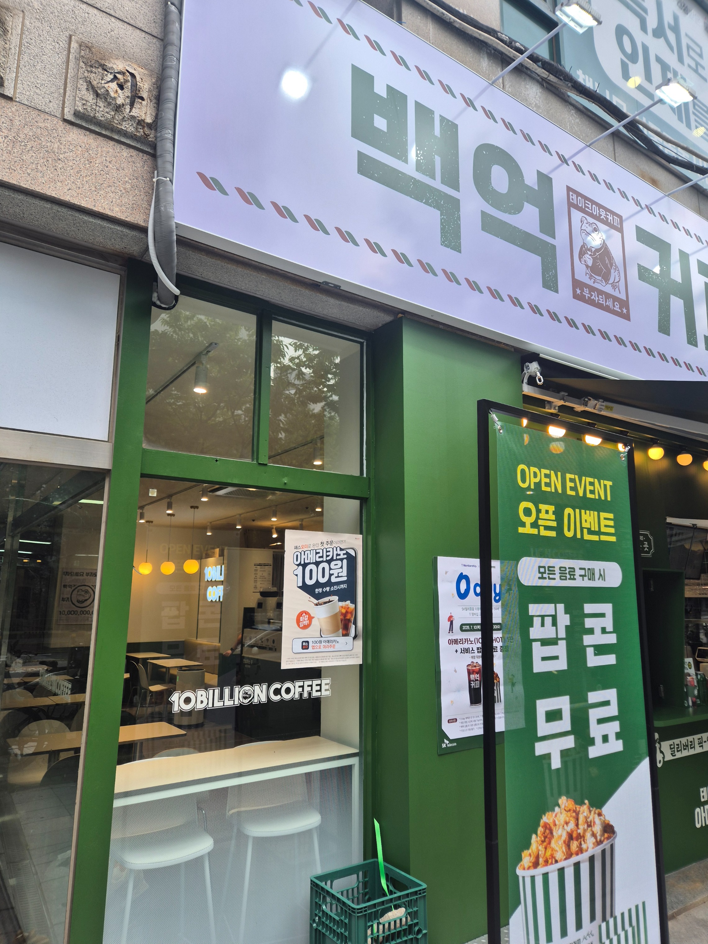 매장 이미지