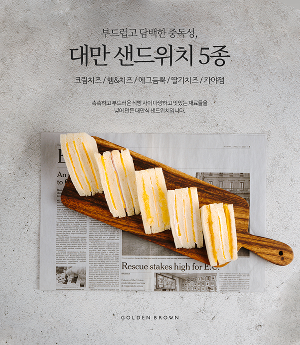 메뉴 이미지