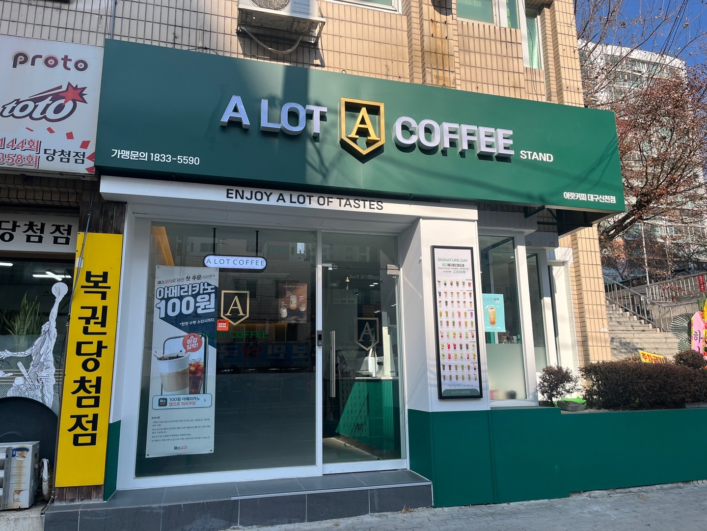 매장 이미지