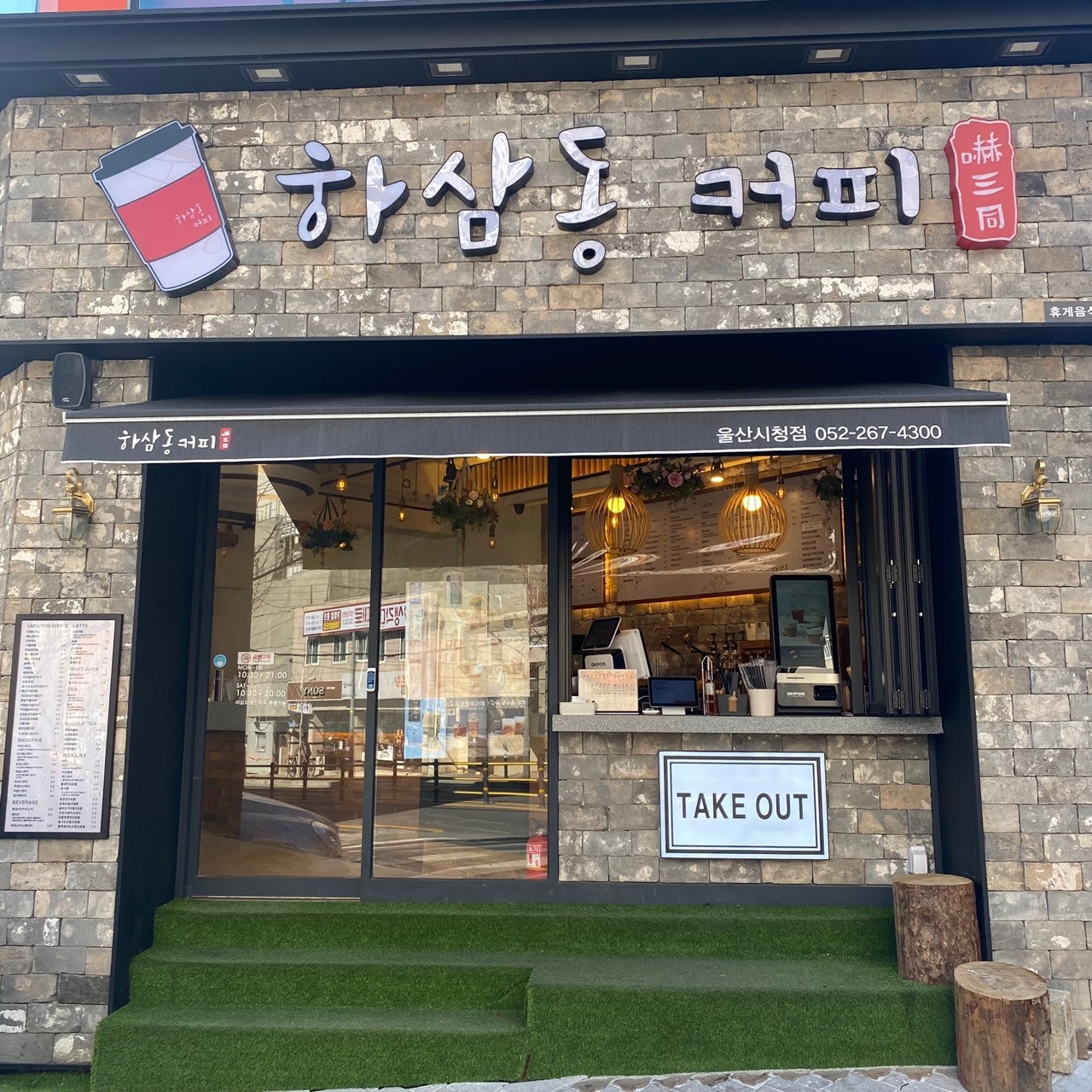 매장 이미지