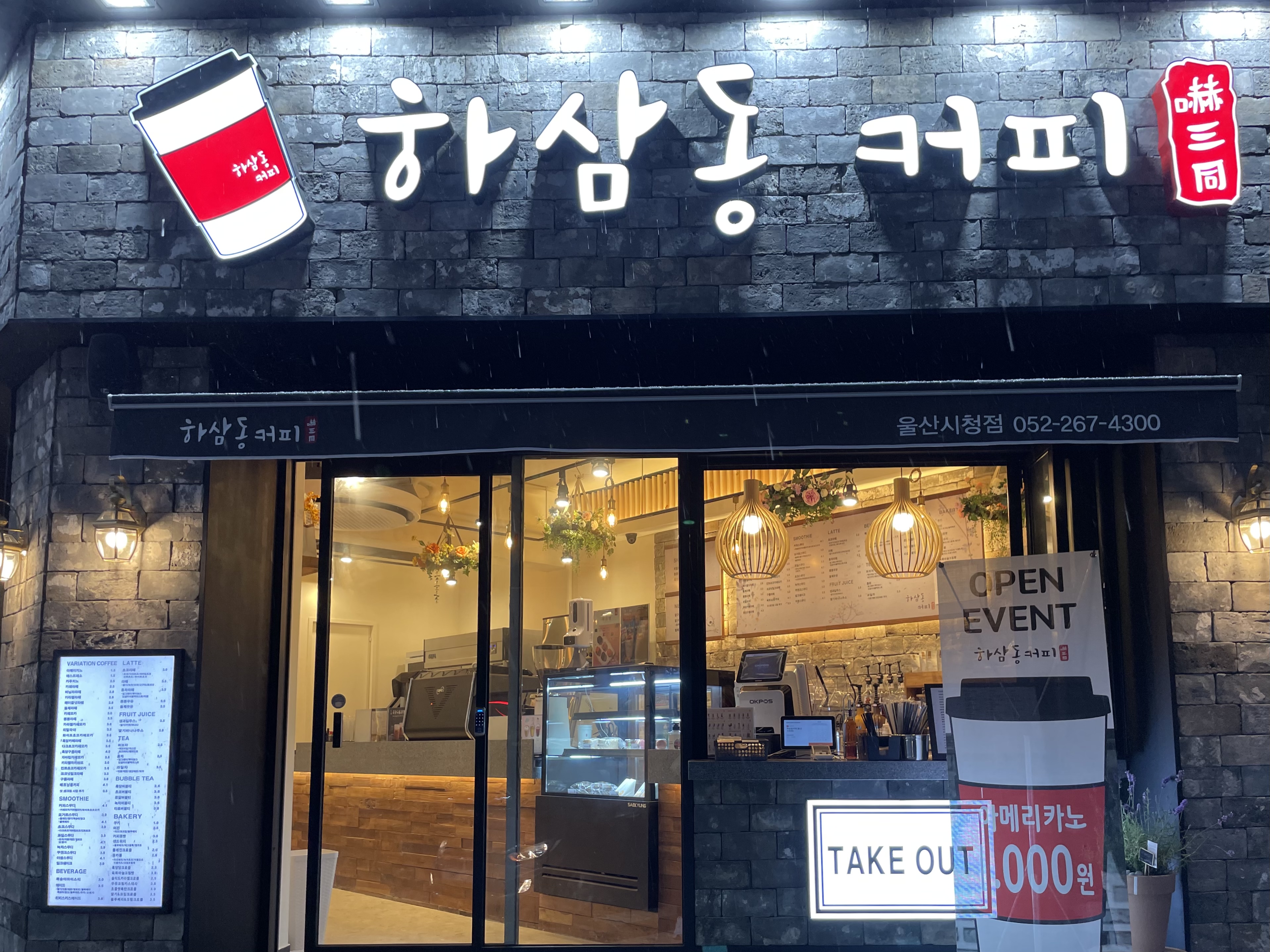 2번째 이미지