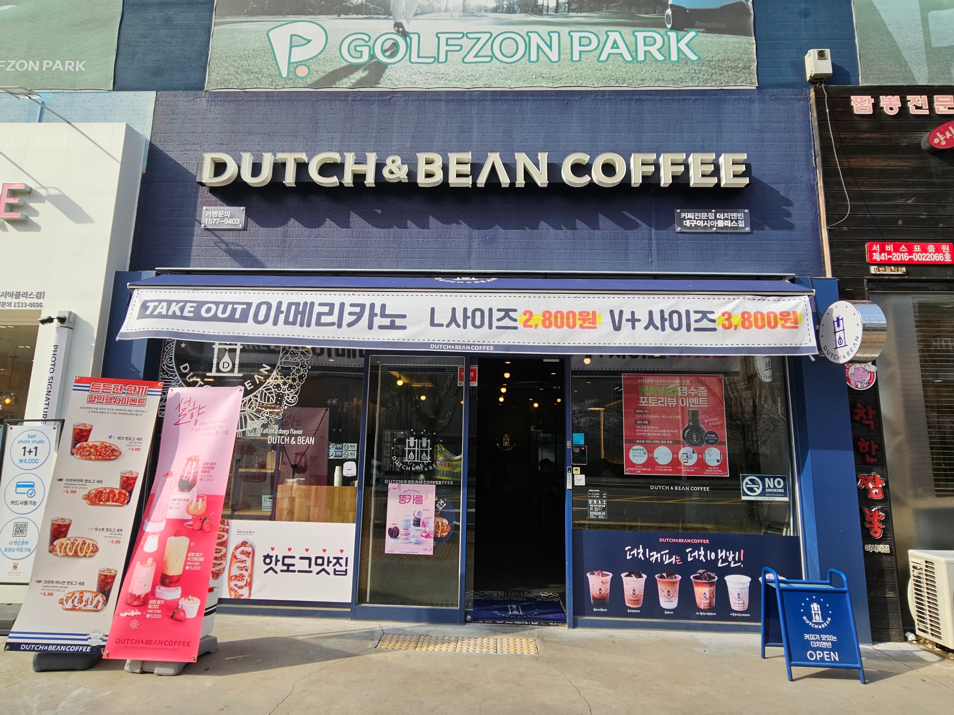 매장 이미지