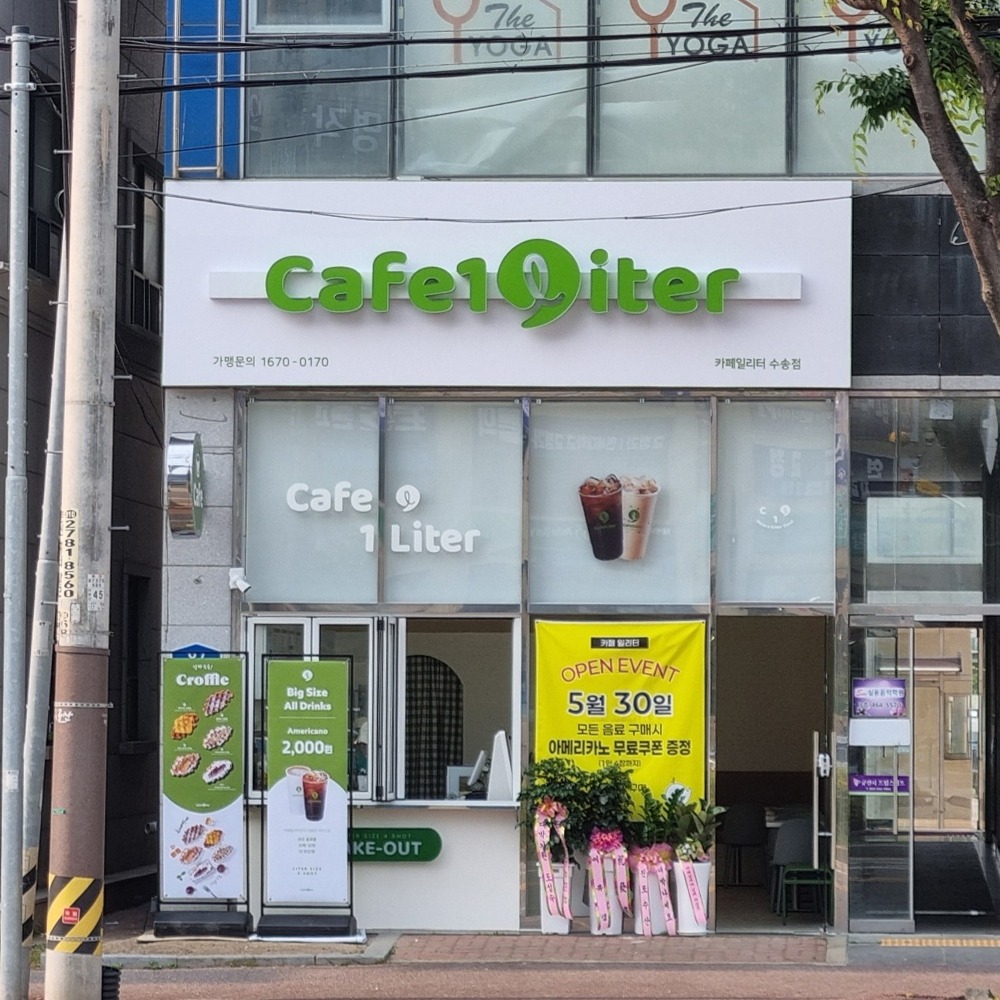 매장 이미지
