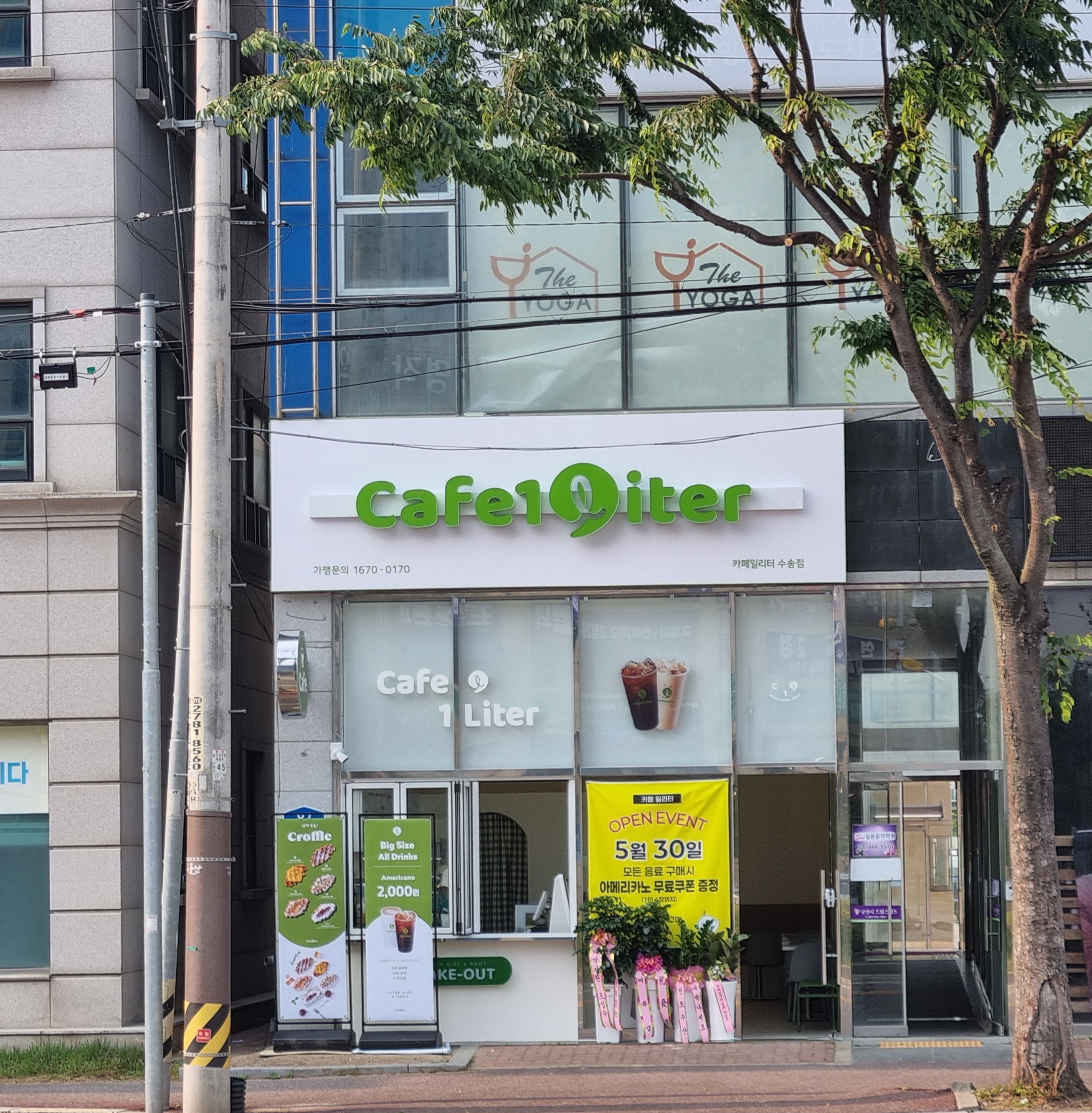 4번째 이미지