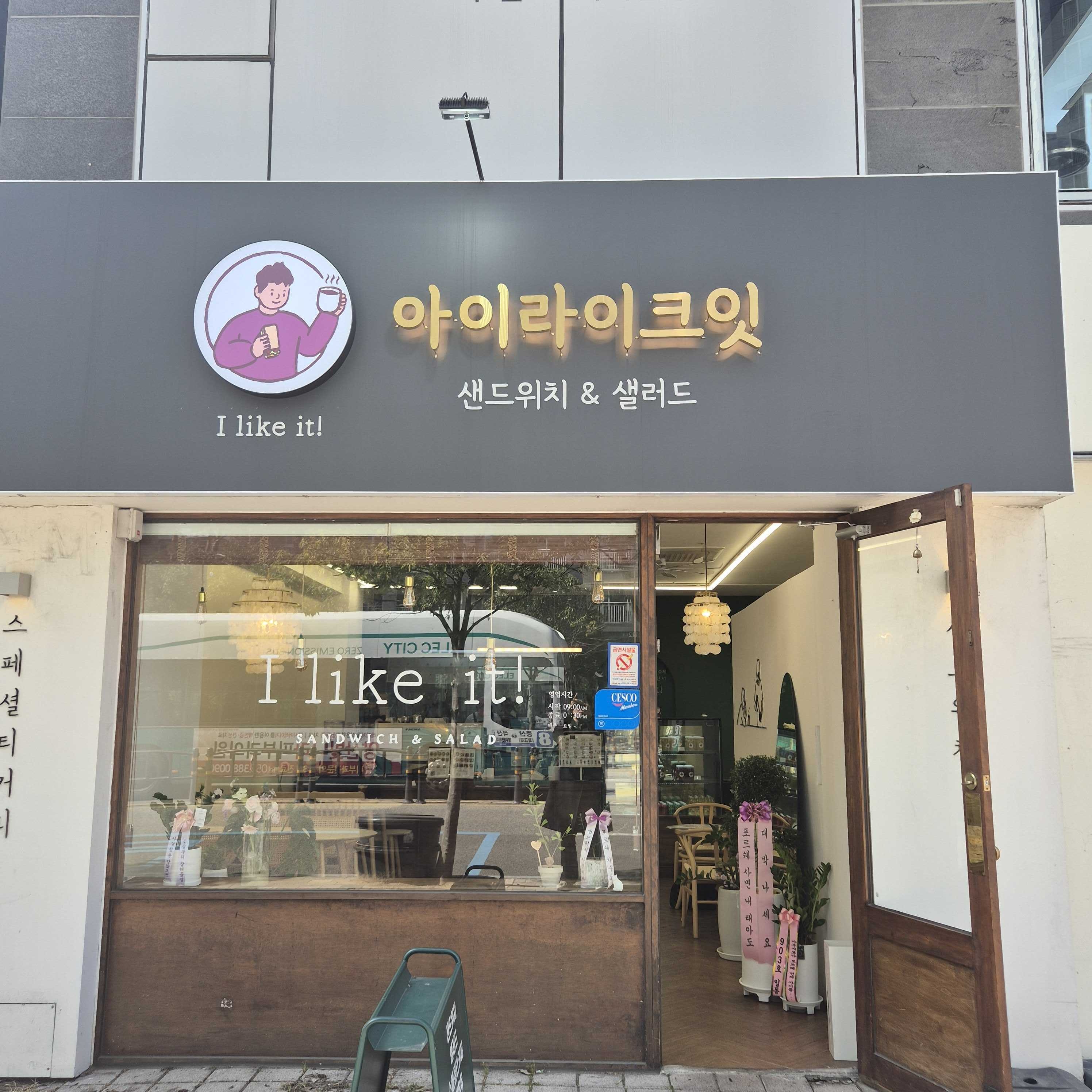 매장 이미지