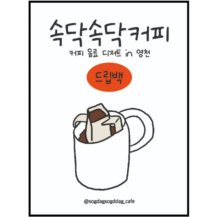 메뉴 이미지