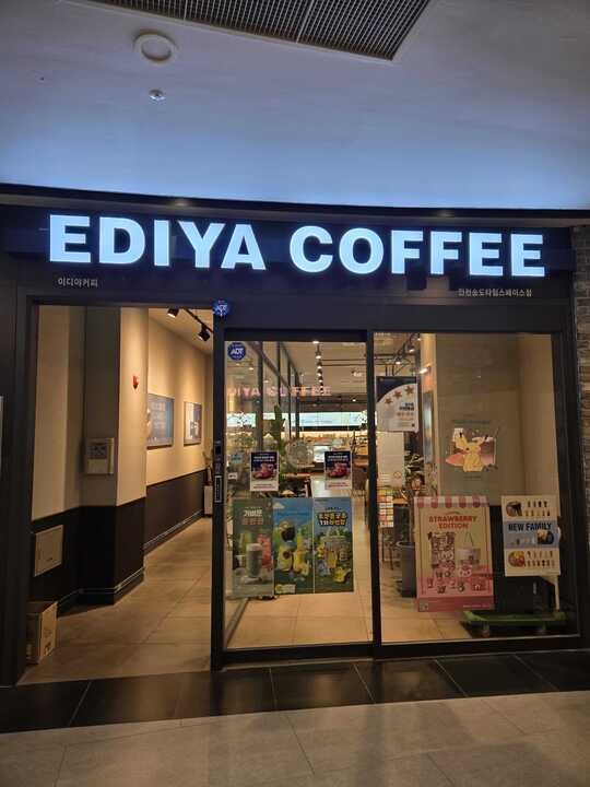 매장 이미지