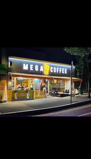 매장 이미지