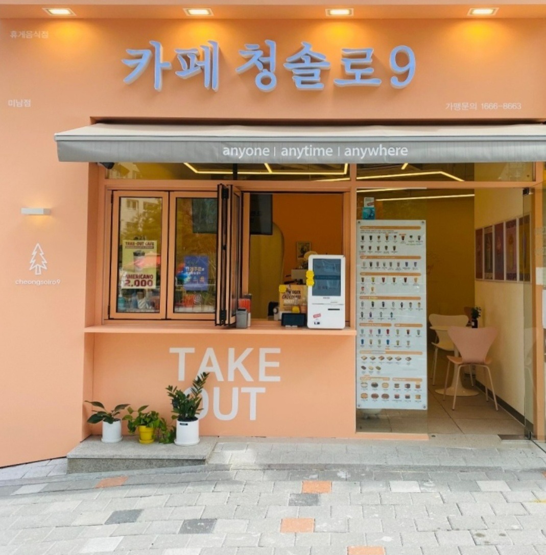 매장 이미지
