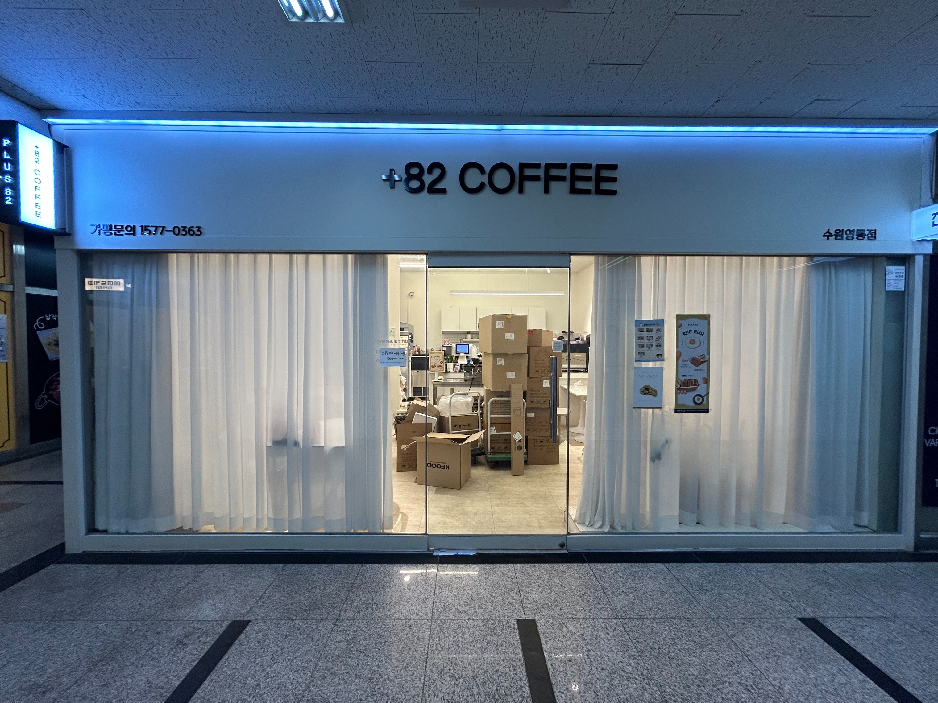 매장 이미지