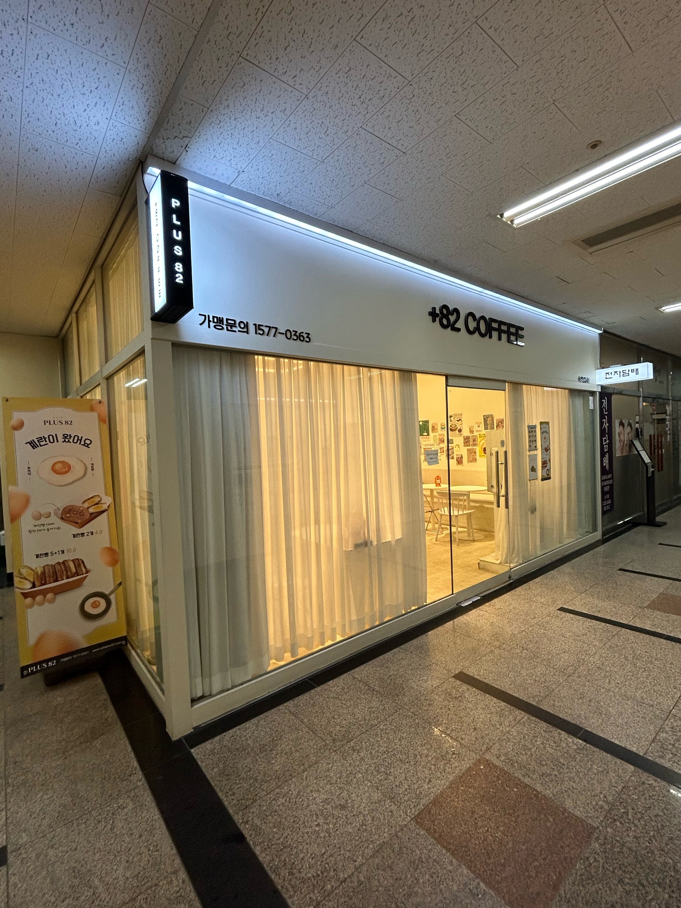 2번째 이미지