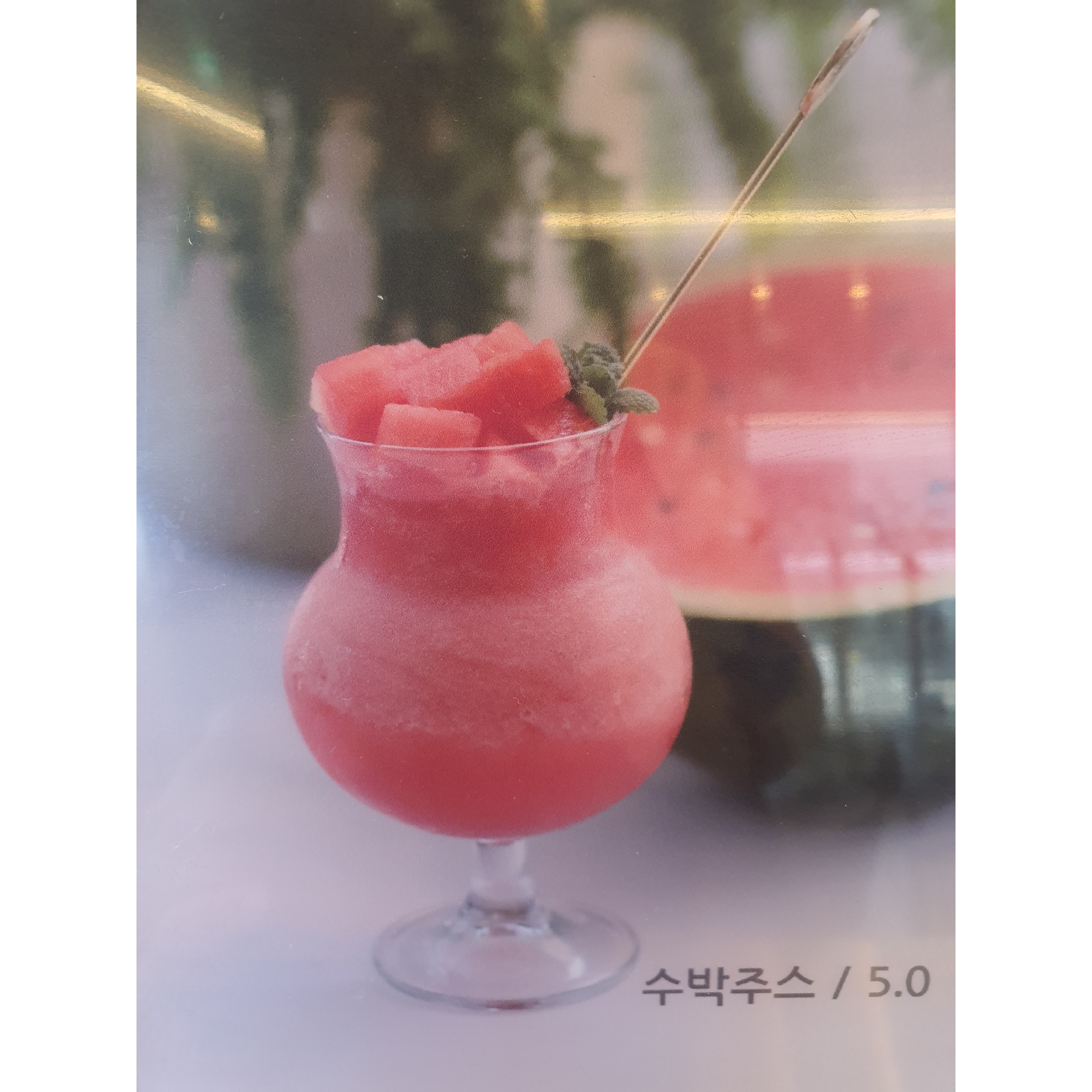 메뉴 이미지