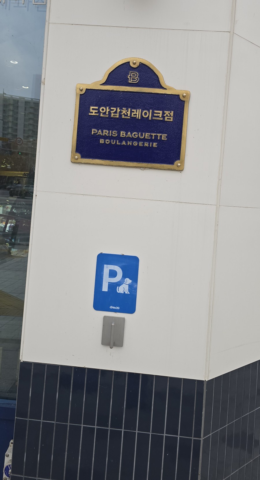2번째 이미지