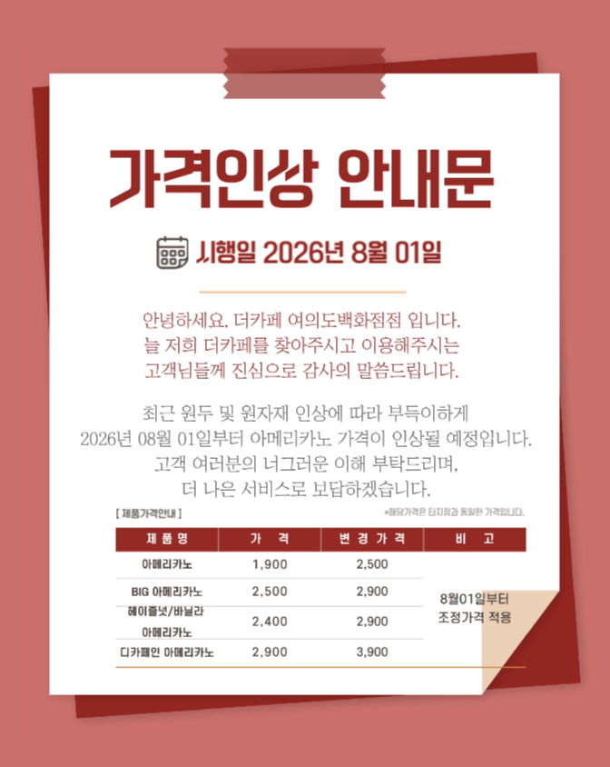 메뉴 이미지